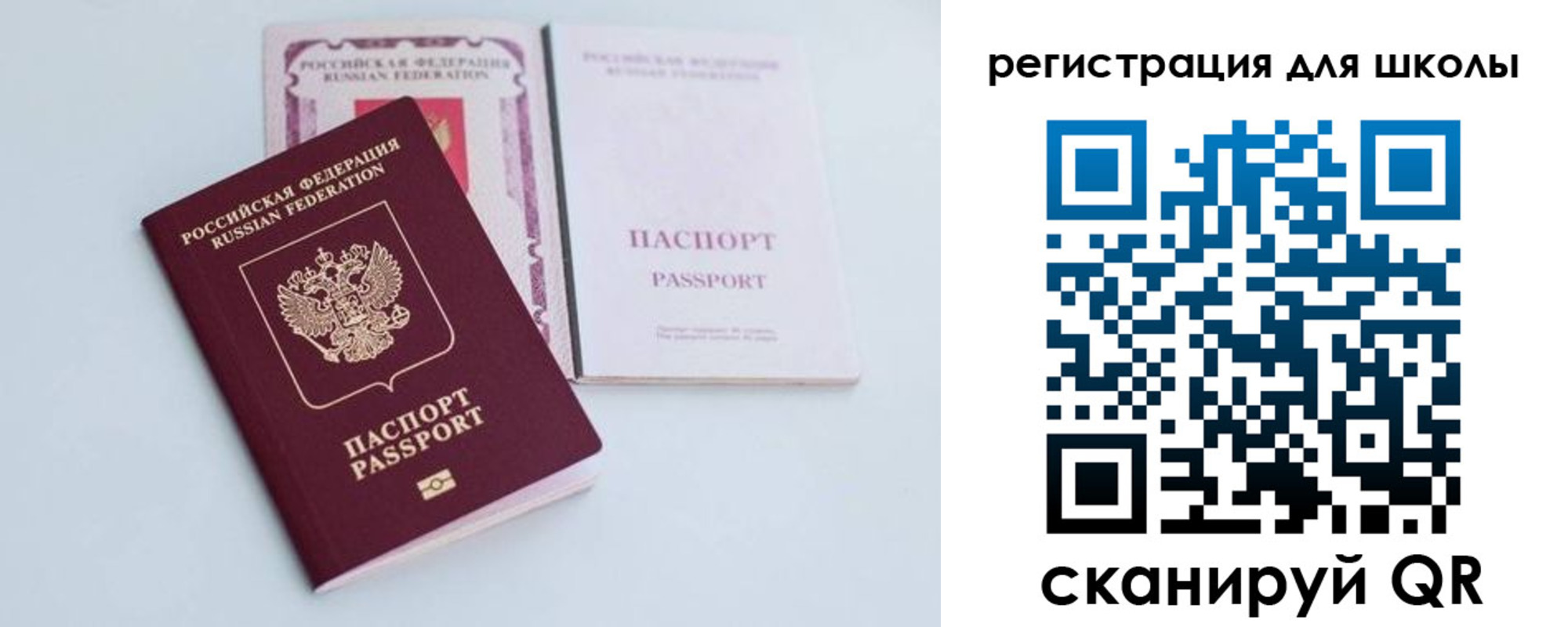 регистрация в Зернограде