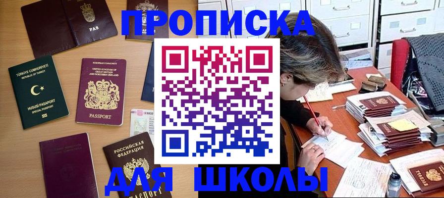 временная регистрация госуслуги в Зернограде